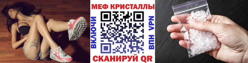 Какие есть наркотики Красавино ГАШИШ  Марихуана  Псилоцибиновые грибы  Мефедрон 