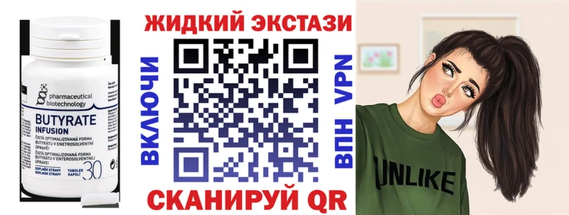 mega маркетплейс Красавино БУТИРАТ буратино закладка