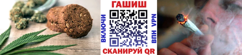 купить   ОМГ ОМГ как зайти  Canna-Cookies марихуана  Красавино 