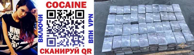 Cocaine 99%  hydra   Красавино 