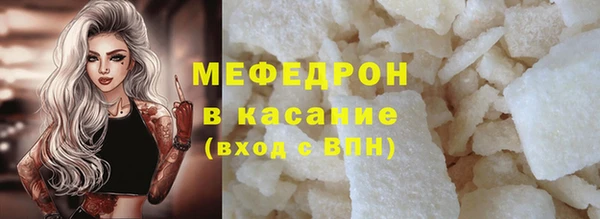 мефедрон Богданович