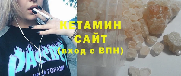 крисы Богородск