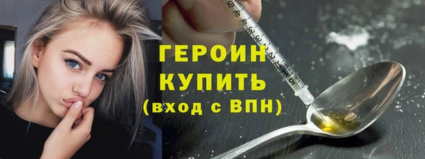 мефедрон Богданович