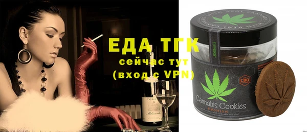 прущий лед Богородицк