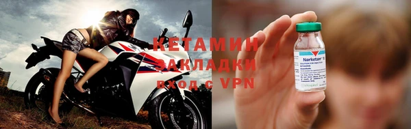 прущий лед Богородицк
