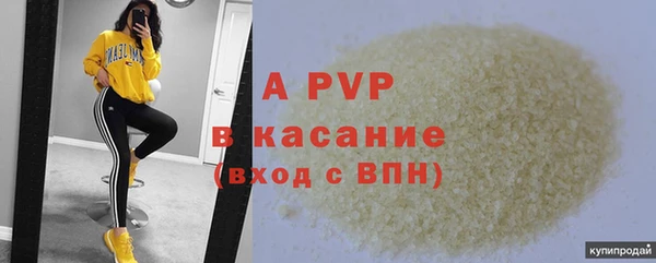 мефедрон Богданович