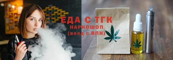 прущий лед Богородицк