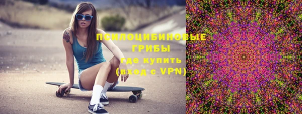 мефедрон Богданович