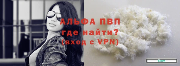мефедрон Богданович