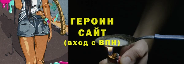 крисы Богородск
