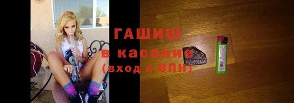 крисы Богородск