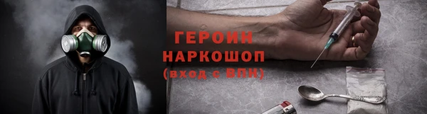 крисы Богородск