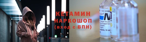 крисы Богородск