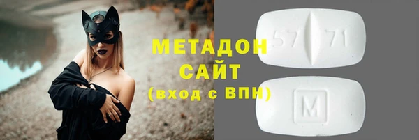 гашик Белоозёрский