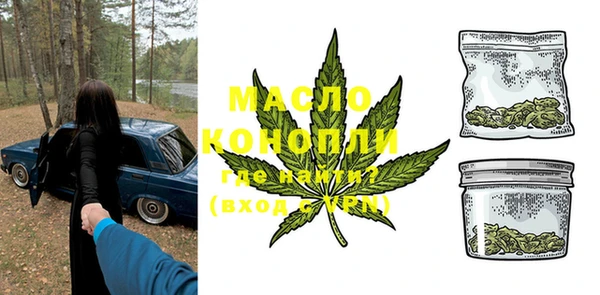 мефедрон Богданович