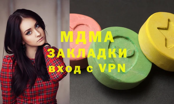 мефедрон Богданович