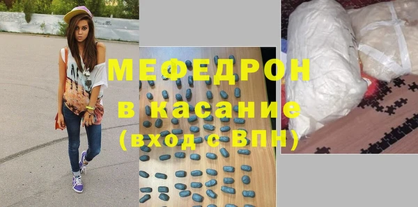 прущий лед Богородицк