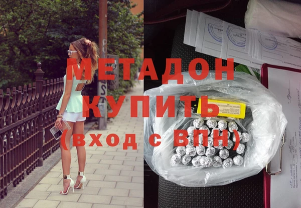 мефедрон Богданович