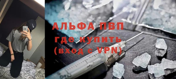мяу мяу кристалл Козловка