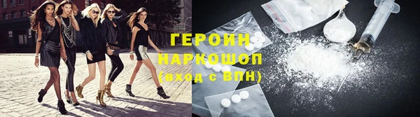прущий лед Богородицк