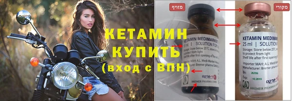 мефедрон Богданович