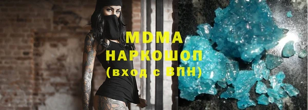 мефедрон Богданович