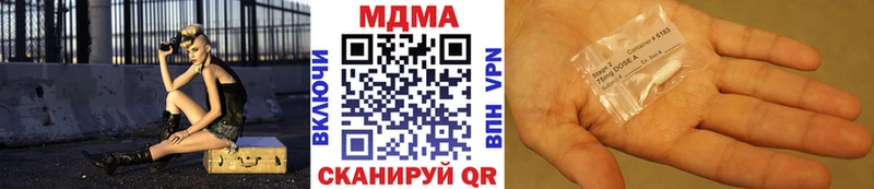 МДМА Molly Красавино