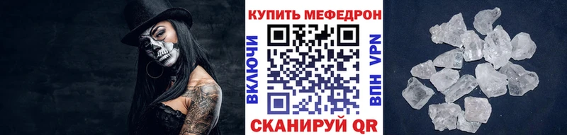 Меф мука  Красавино 