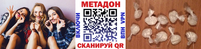 МЕТАДОН кристалл  Красавино 