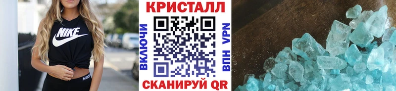 МЕТАМФЕТАМИН кристалл гидра рабочий сайт Красавино магазин продажи